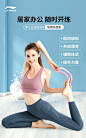 李宁瑜伽环瑜珈圈开背普拉提瘦健身器材开肩膀神器魔力练背美背环-tmall.com天猫