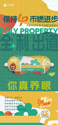 yuer_5266采集到风格设计