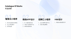 Pitaya✨采集到PPT 排版