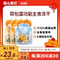 猫儿游记_淘宝搜索