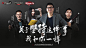 点击查看源网页 _人物海报_T2020526 #率叶插件，让花瓣网更好用_http://ly.jiuxihuan.net/?yqr=10433258#