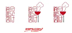 手把手教您学PS 中国风字体LOGO设计过程