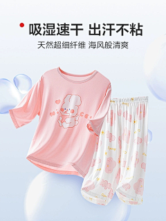 H_璐璐采集到家居服