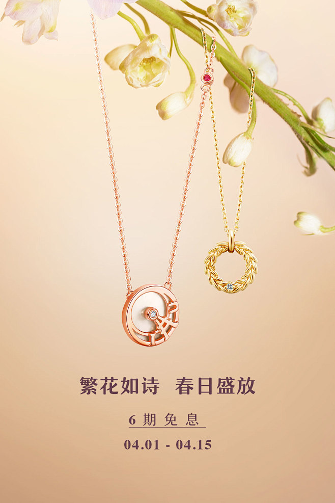 I Do旗舰店