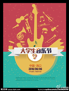 enid11采集到音乐节