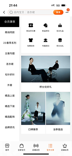 枕头与床垫采集到排版