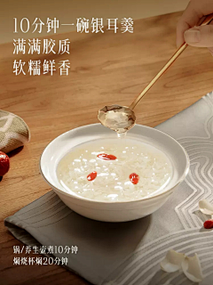 努力小王（成熟马甲采集到品质/高端