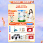 现货首页-君乐宝旗舰店-天猫Tmall.com