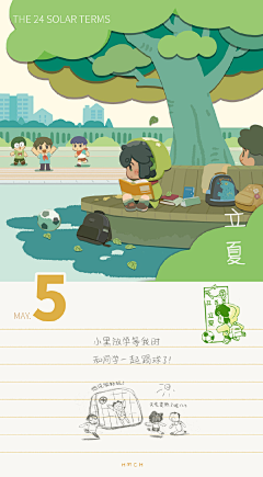 (oovoo)采集到罗小黑