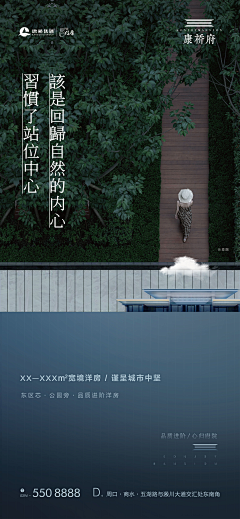 ccc710采集到洋房