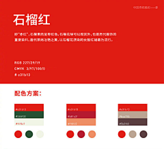OGwtSJNe采集到颜色搭配