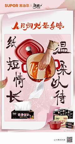 Kyo_Candy采集到长图