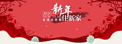小小葛大大采集到钻展/直通车