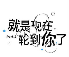 你大勺子采集到标题