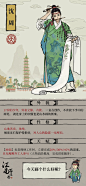【#江南人物传#】清泉闻鹿音，微雨画初荷——沈周

沈周5岁时第一次接触到绘画，从此一发不可收拾。
不分白天黑夜，只要给根笔，他就能一直画下去。他为人善良、心地单纯，家里人担心他只知画画不谙世事，便强迫沈周出门交友。
因为人单纯，很快便与人打成一片，交到了许多合拍的朋友，文徵明便是好友 ​​​​...展开全文c