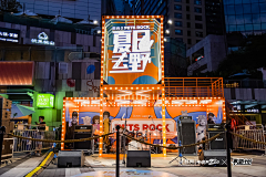 静妮happy521采集到迷你秀