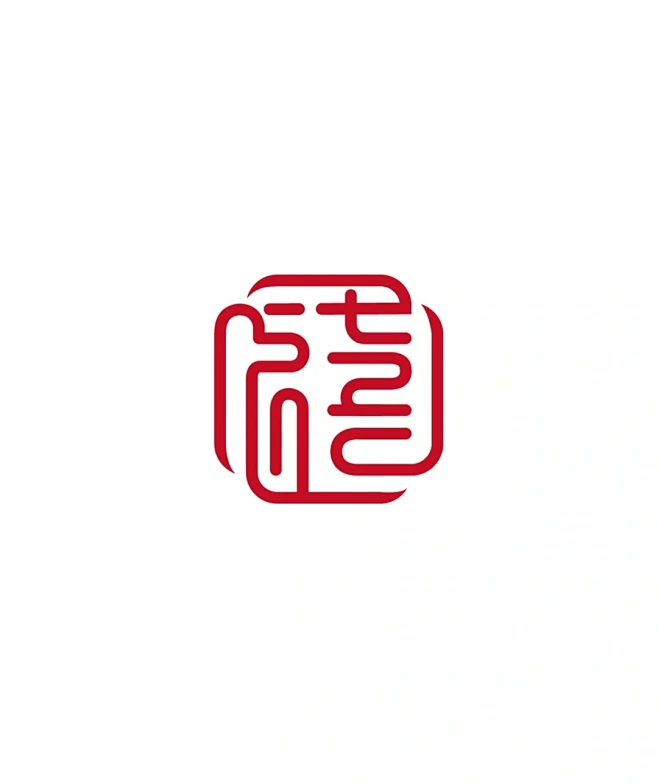 禧字logo字体设计分享 - 小红书
