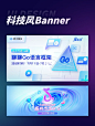 科技微软风Banner