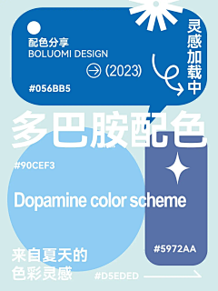 我很纯朴2采集到蓝色