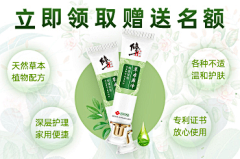 奈奈：采集到医疗