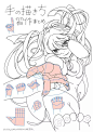 教程｜最简单画手方法