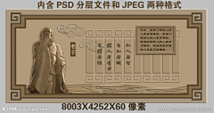 ew8IGUEm采集到文化墙
