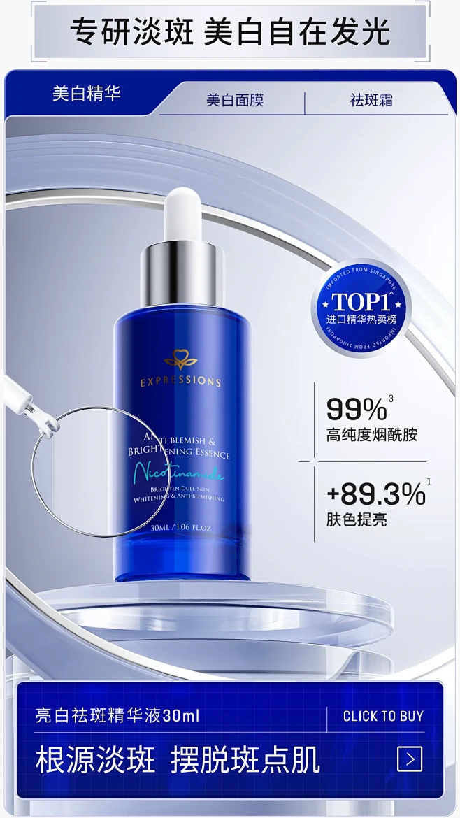Expressions爱碧生海外旗舰店