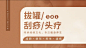 伊靖丽芳 项目头图1