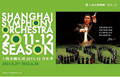 临风把酒喜洋洋采集到banner