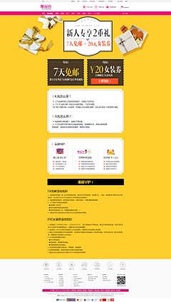 lily1105采集到VIP