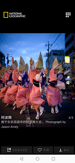鬼话锵采集到多人透视