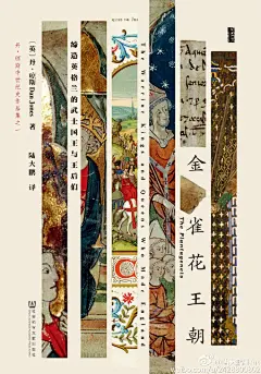 明天出远门，临走再开启一个抽奖吧。谢大家捧场，我的译作（书单在这里O网页链接）反响不错。等我的粉丝数达到18888时，我会抽8位粉丝，赠送书单中的一本。条件：是我的粉丝，转发这条微博，@三位好友。谢谢大家也欢迎大家加我的微信公众号ldphans，与我交流long ago与far...展开全文c
