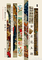 明天出远门，临走再开启一个抽奖吧。谢大家捧场，我的译作（书单在这里O网页链接）反响不错。等我的粉丝数达到18888时，我会抽8位粉丝，赠送书单中的一本。条件：是我的粉丝，转发这条微博，@三位好友。谢谢大家也欢迎大家加我的微信公众号ldphans，与我交流long ago与far...展开全文c