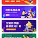 在线教育课程运营banner-志设网-zs9.com