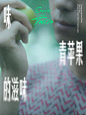李现 | 听闻味触形•5感意向大片～ - 小红书