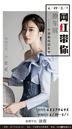 头炸的牛泽泽采集到设计排版