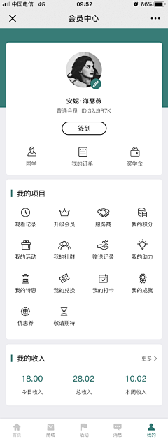 YOYO_mmc采集到H5