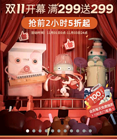 毛小错采集到GIF