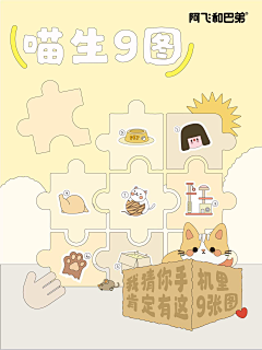 maomao*2采集到原创-工作内容
