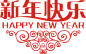元旦圣诞节素材 双旦PNG透明底 面抠图