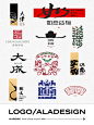 好在有设计 | 中式韵味 我做过的中国风LOGO - 小红书