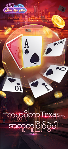 Sunny_zzz采集到Q棋牌