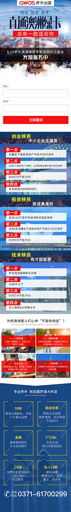 朵猫猫52采集到建筑