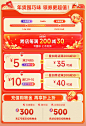 meiji明治官方旗舰店（活动）