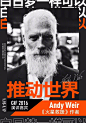 报名 | 接地气的第29期版式设计课来啦