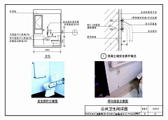 云境采集到图集-《社区老年人日间照料中心标准设计样图 》14J819