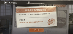 比奇堡的臭咸鱼采集到z-桌面/纸张