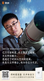 得到阅读器：76张海报，打开76个专注时刻