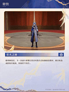 原无异采集到buff
