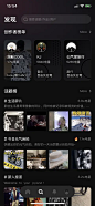 App UI-轻量·质感·收集_UIUX图片素材_如歌般闲女子一枚的画板-花瓣网